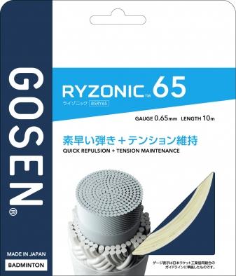 Ryzonic 65 | Badminton Souq